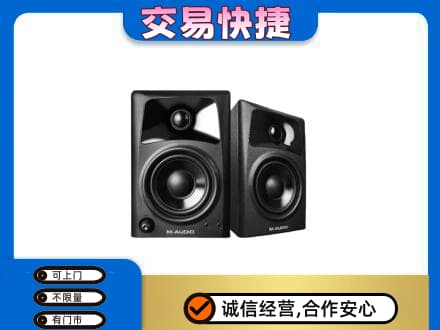 朔州怀仁市家电回收音响.jpg