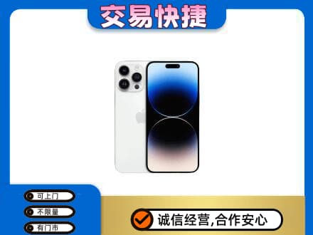 朔州怀仁市家电回收苹果手机.jpg