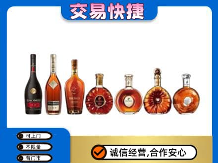 朔州怀仁市洋酒回收.jpg