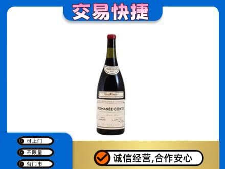 朔州怀仁市洋酒回收红酒.jpg