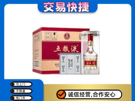 朔州怀仁市名酒回收五粮液原件.jpg
