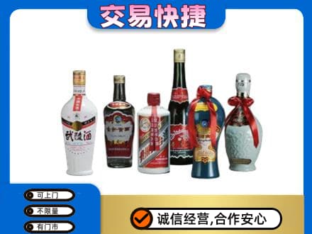 朔州怀仁市名酒回收武陵酒.jpg