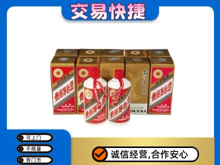 朔州怀仁市茅台回收铁盖.jpg
