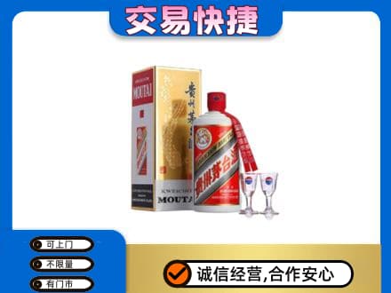 朔州怀仁市茅台回收.jpg
